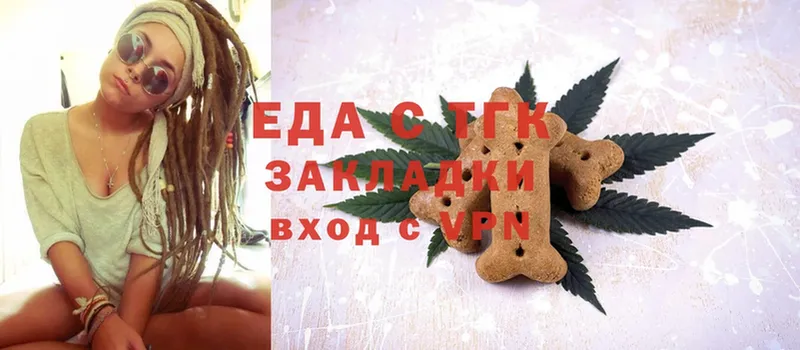 Canna-Cookies марихуана  блэк спрут ссылки  Байкальск 