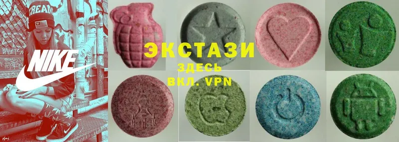 Ecstasy 280мг Байкальск