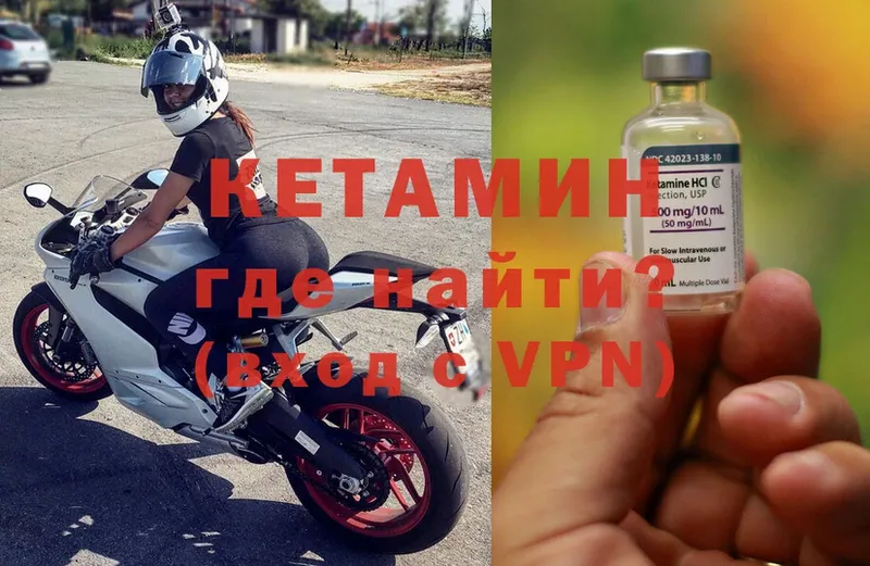 КЕТАМИН ketamine  blacksprut сайт  Байкальск 